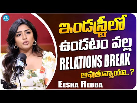 Eesha Rebba About Relationships In Industry | Eesha Rebba Latest Interview | iDream Media - IDREAMMOVIES