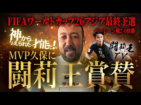 鬪莉王 mqdefault.jpg