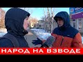 Реакция россиян на протесты в  Казахстане . Опрос 2022