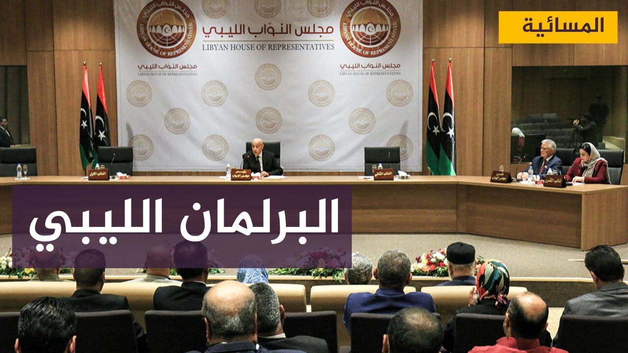 البرلمان الليبي يختار باشاغا رئيسا للوزراء .. وانقسام حول القرار