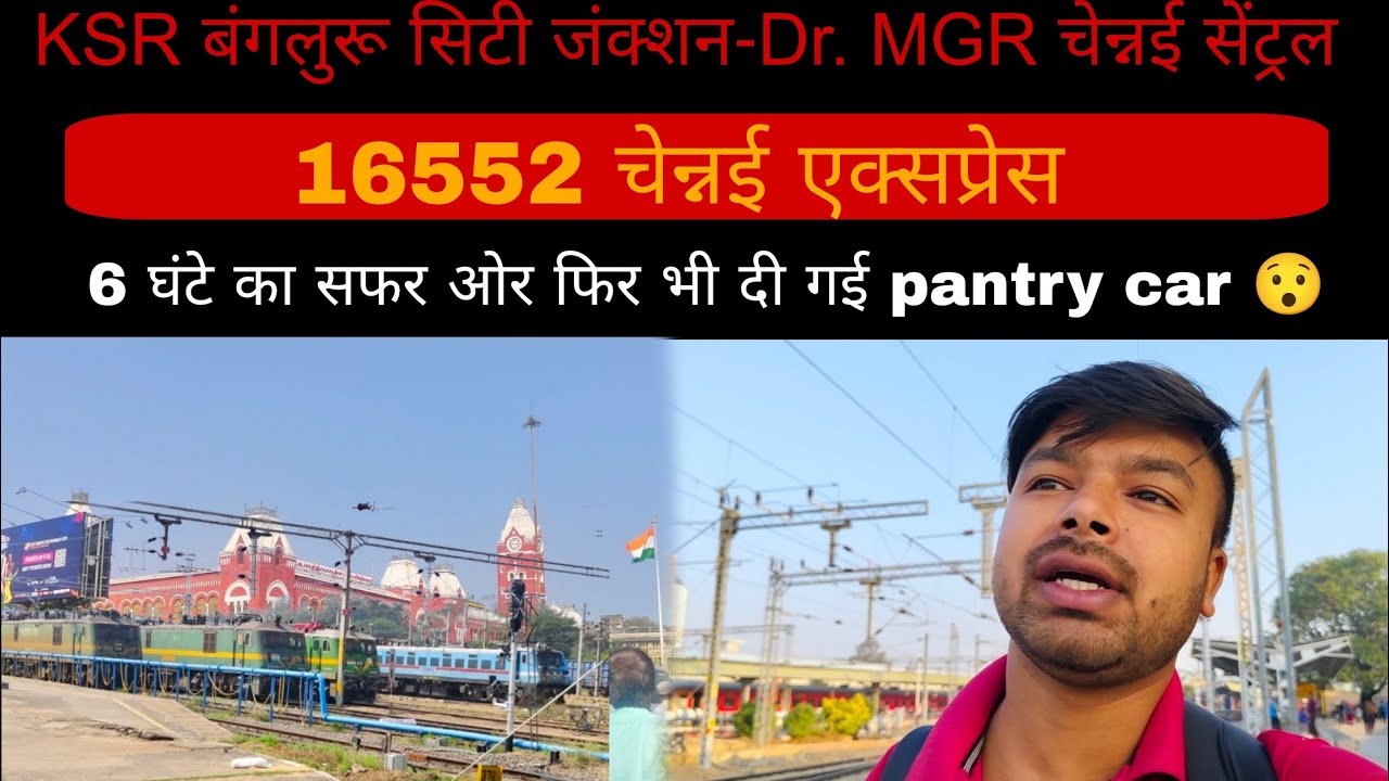 *Kya train hai*😯16552 Chennai Express Full train journey in 2s with food review banglore to chennai 