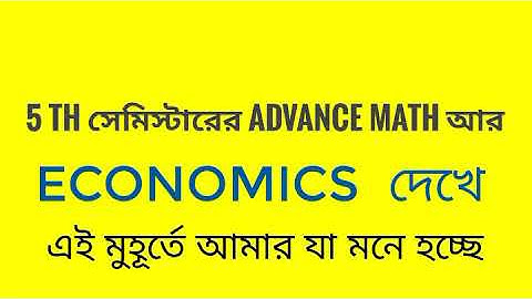 CU bcom hons sem 5 advance math