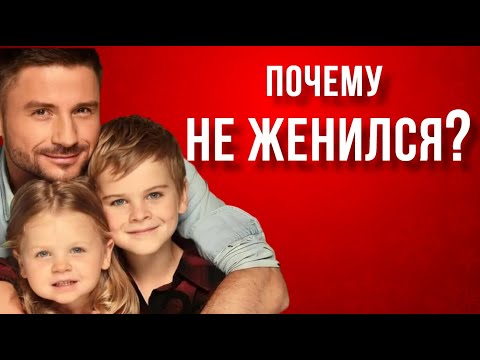 УжасОн Потерял Почти Всех, Но Суррогатная Мама Родила Надежду На Светлое Будущее: Сергей Лазарев