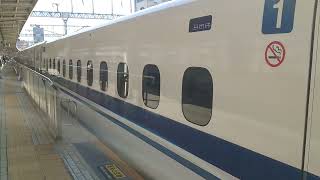 230409_013 浜松駅に到着する東海道新幹線N700系 X75編成(N700a)