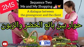 السنة الثانية متوسط حوار بين البائع والزبون  a dialogue between the greengrocer and the client