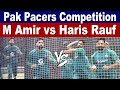 Mohhammad amir vs haris rauf  fast bowling competition in practice session