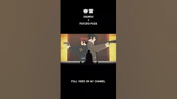 手描きPSYCHO PASS 春雷 Shunrai 狡朱 Shorts 