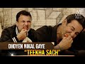 Teekha sach  mirchi say bura hal  moin khan and wasim akram  time out with ahsan khan  iab2o