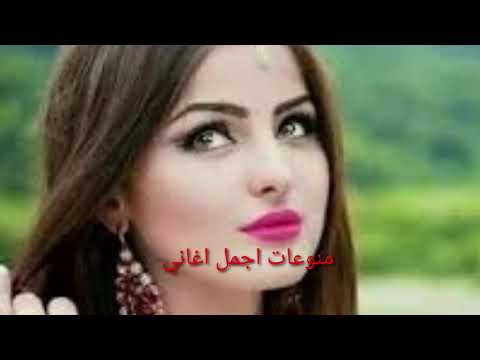 ميحدحمد محلاك ياجو الشتاء