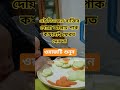 এ তিন ব্যক্তির দোয়া আল্লাহ সব সময় কবুল করেন ||আমিন ||#islamicvideo #shortvideo #dua #waz