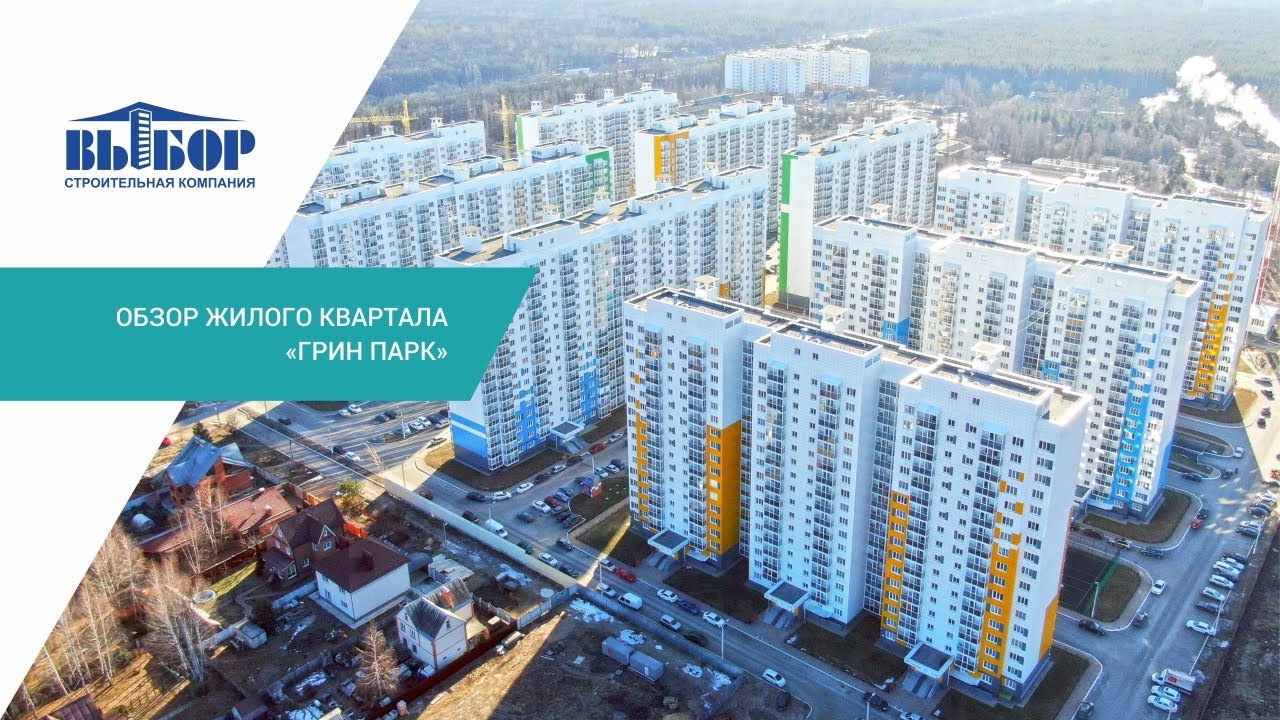 Жк задонье парк воронеж Жк задонье парк воронеж