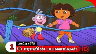 Doravin Payanangal - Season 1 - Episode 12 - Part 1 Dora Buji