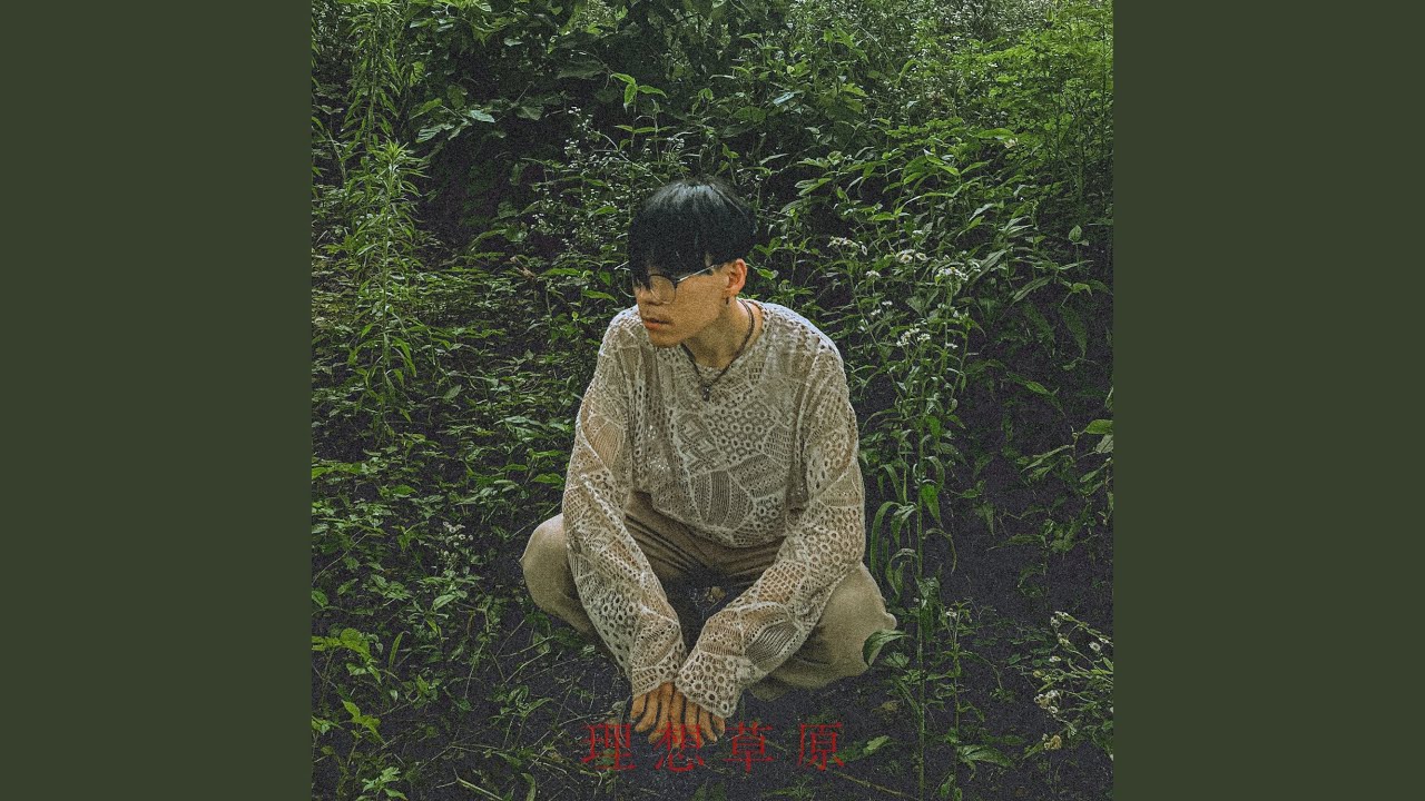 Watch abandoned (표륜) on YouTube Watch abandoned (표륜) on YouTube