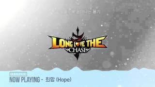 Vignette de la vidéo "그랜드체이스 - 희망 Remix ver. 가사 (Grand Chase - Hope with Korean Lyrics)"