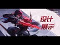 Gao Changgong New Epic Skin | S41 Honor Pass | Honor of Kings CN