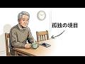 ひとりの時間を寂しくしない暮らし方