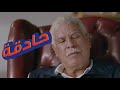 معاك علي اللعبة الحلوة والحادقة الدرس الأول معاك علي اللعبة الحلوة والحادقة الدرس الأول