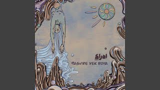Tasvire Yek Roya - Edrock