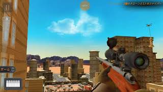 「スナイパー3Dアサシン」デリバリードローン screenshot 1