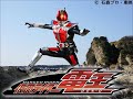 【仮面ライダー電王】野上良太郎「Real-Action」歌ってみた【佐藤健】