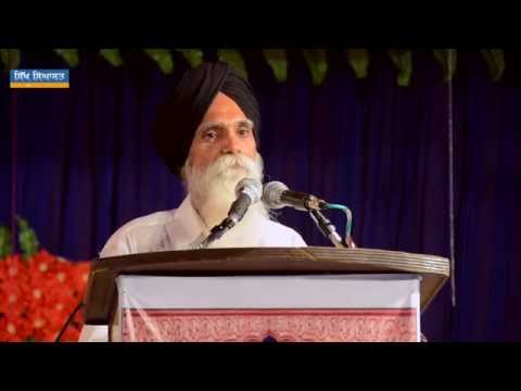 Sikh Gurus and the Sikhs: Bhai Ajmer Singh's Speech at Ghuman (Gurdaspur)