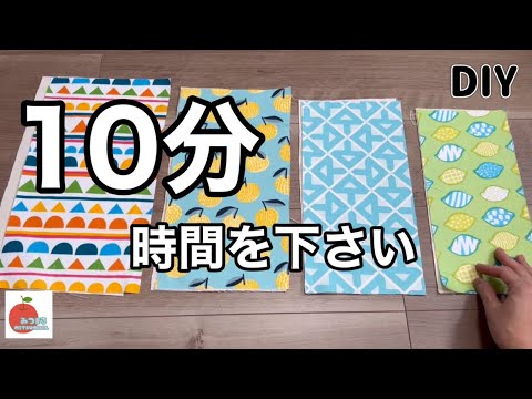 ハンドメイド 小物入れ How to make a cute accessory case] in 10 minutes - YouTube