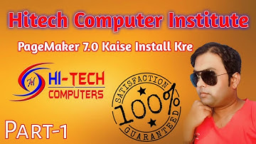 Pagemaker Installation || How to download pagemaker 7.0