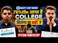 76 Percentile वर Engineering College मिळेल का? 😱 MHT CET 2026 PCM