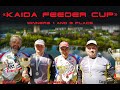 KAIDA FEEDER CUP 2019 КРХ "Белая дача"