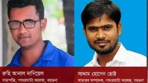 কোন পথে ছাত্রলীগ? || মানচিত্র || Manchitro || DBC NEWS 14/11/17