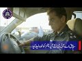 Shahid hayat khan late additional ig police