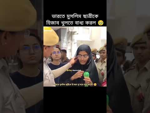 ইস #ইসলামিক_ভিডিও