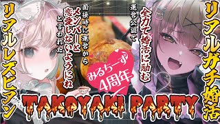 月野木ちろるの配信のサムネイル画像
