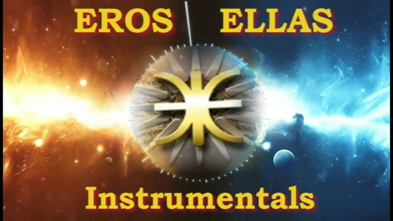 BEST INSTRUMENTALS V 1 EROS ELLAS YouTube best-instrumentals-v-1-eros-ellas-youtube
