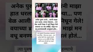 😆😚🙂😏 bigboss marathi season 6 #nwes #shortvideo #trendingshorts #shorts #bigbossmarathi #viralshort