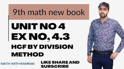 Class 9 Math New book | Unit 4 Exercise 4.3 Q2 | HCF by Division Method | Punjab Textbook Board