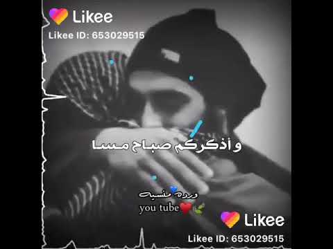 لا تكوني مثل روما ك ل الطرق تؤدي إليكي كوني مثل مكة لا يقصدك الا الطاهر