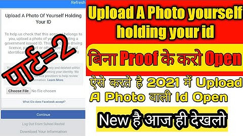Upload a photo yourself holding your id | upload your id to facebook