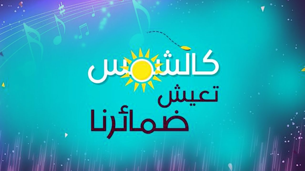 حمود الخضر | قيم - Humood Alkhudher |  Qiyam