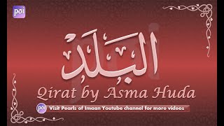 90 Surah Al-Balad by Asma Huda with Arabic Text, Translation by Pearls of Imaan 1,585 views 2 years ago 4 minutes, 56 seconds