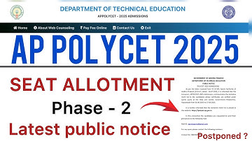 AP POLYCET 2025 PHASE 2 SEAT ALLOTMENT LATEST UPDATE | AP POLYCET LATEST PUBLIC NOTICE ALLOTMENT