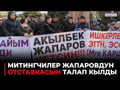 Video: Чет элдик атактуулар кандай китептерди окушат жана башкаларга сунушташат: Опра Уинфриден Билл Гейтске чейин