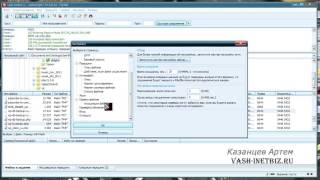 Как пользоваться FileZilla