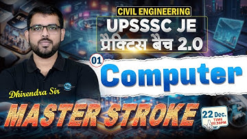 L01 || Computer || Masterstroke UPSSSC Practice Batch 2.0 || @05:30 PM #excellentvision