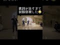 サプライズで歌わせて頂きました💐結婚式にぴったりな楽曲ですし大切な人と一緒に聴いてください🤵‍♂️👰🏻‍♀️#結婚式 #サプライズ #ウェディングソング