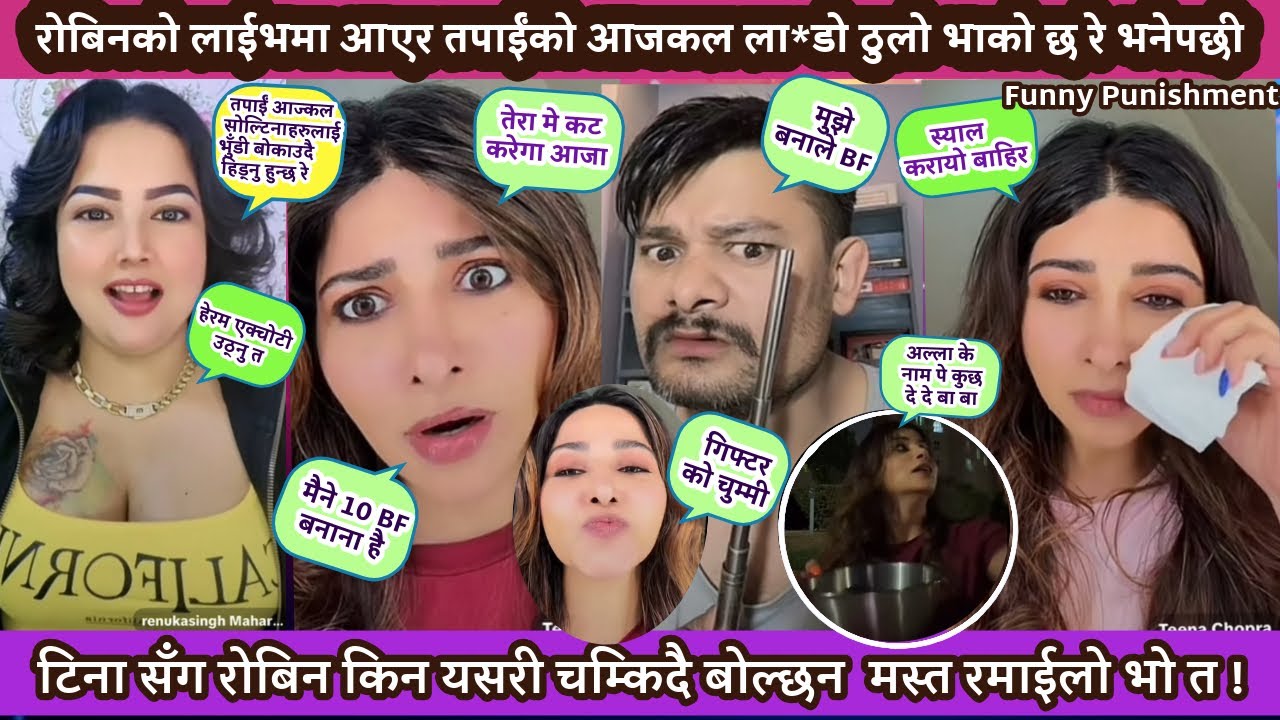 🔥RENUKA ले LIVE मा सिधै LA**DO ठुलो भाको छ रे हेरम न भनेपछी🔥TEENA र ROOBEN को रमाईलो सुरु🔥SANAYA🔥