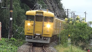 【4K】JR伯備線　普通列車113系電車　ｵｶB-14編成