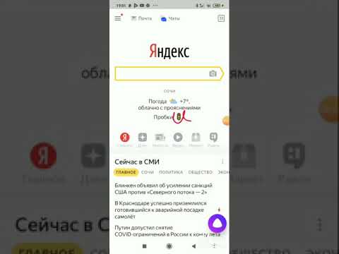 играю с яндекс алисой в угадай персонажа.