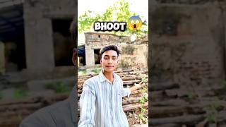 আজকে ঘোড়ার নাম করে ভূতের বাড়ি নিয়ে আসলো 😱 | Bengali Mini Vlog |#shorts #minivlog #bangla #vlogger