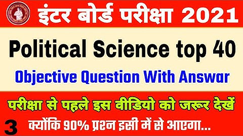 12th Political science important objective question 2021 | 12th political science vvi questions 2021